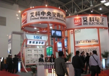 第21届国际制冷供暖展（二）