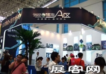 重庆春季房交会
