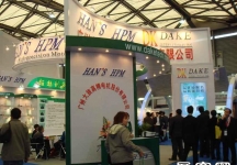 上海半导体展览会
