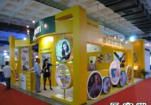 第22届中国国际眼镜业展览会(二）
