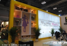 2011重庆春季房交会（三）