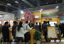 2011重庆春季房交会（一）