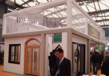 第17届中国国际建筑装饰展览会(上海)