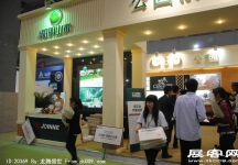 2011重庆春季房交会（五）