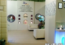 第23届中国国际眼镜业展览会（一）