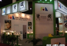第23届中国国际眼镜业展览会（一）