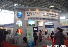 第17届中国(北京)国际建筑装饰及材料博览会（二）