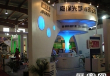第23届中国国际眼镜业展览会（一）