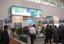 中国旅游产业节