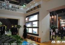 2011重庆春季房交会（一）