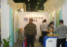 厦门83届中国劳保用品交易会