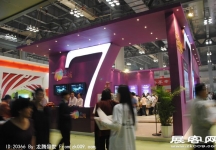 2011重庆春季房交会（二）