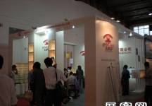 第23届中国国际眼镜业展览会（一）