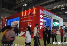 2011重庆春季房交会（五）