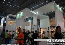 深圳安防展(一）