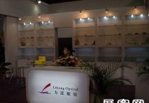 第23届中国国际眼镜业展览会（一）