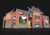 南平展览模型
