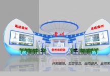 贵州馆展览模型