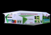 住宅产业大会