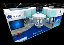 中国科学院