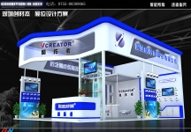 创时杰