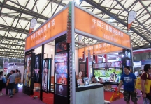 上海国际照明展览会 第九届中国（上海）国际LED照明产业技术