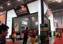 8第二十三届中国上海国际婚纱摄影器材展览会