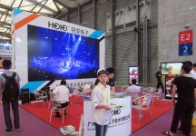 上海国际照明展览会 第九届中国（上海）国际LED照明产业技术