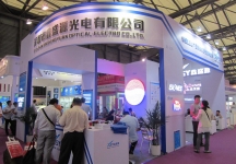上海国际照明展览会 第九届中国（上海）国际LED照明产业技术