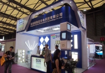 上海国际照明展览会 第九届中国（上海）国际LED照明产业技术