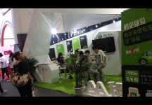 2015年GMIC互联网大会