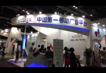 2015年GMIC互联网大会