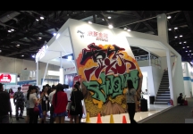 2015年GMIC互联网大会