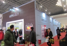 8第二十三届中国上海国际婚纱摄影器材展览会