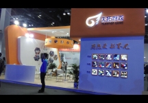 2015年GMIC互联网大会