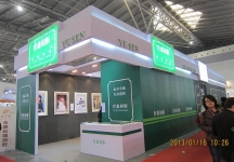 8第二十三届中国上海国际婚纱摄影器材展览会