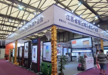 上海国际照明展览会 第九届中国（上海）国际LED照明产业技术
