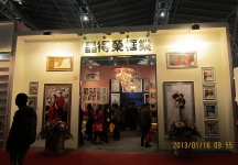 第二十三届中国上海国际婚纱摄影器材展览会