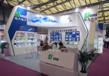 上海国际照明展览会 第九届中国（上海）国际LED照明产业技术