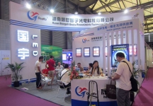 上海国际照明展览会 第九届中国（上海）国际LED照明产业技术