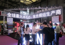 上海国际照明展览会 第九届中国（上海）国际LED照明产业技术