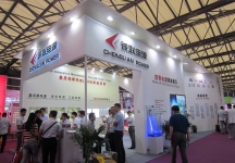 上海国际照明展览会 第九届中国（上海）国际LED照明产业技术