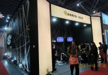 第二十三届中国上海国际婚纱摄影器材展览会