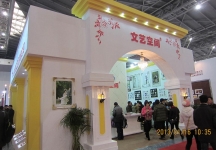 8第二十三届中国上海国际婚纱摄影器材展览会