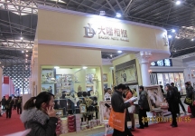 8第二十三届中国上海国际婚纱摄影器材展览会
