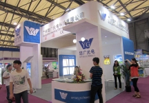 上海国际照明展览会 第九届中国（上海）国际LED照明产业技术