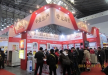 8第二十三届中国上海国际婚纱摄影器材展览会