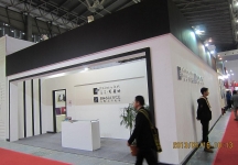 第二十三届中国上海国际婚纱摄影器材展览会