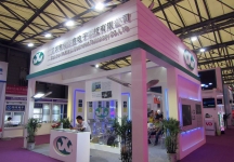 上海国际照明展览会 第九届中国（上海）国际LED照明产业技术