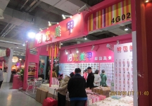 8第二十三届中国上海国际婚纱摄影器材展览会